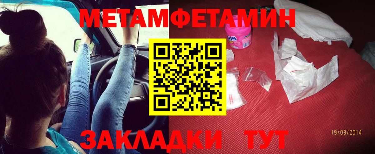 Амфетамин Premium Луховицы