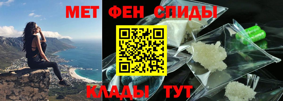 АМФ  Amphetamine Розовый  Вход с VPN  Луховицы 