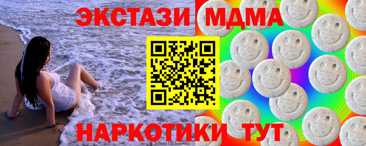 Луховицы  Экстази Cube  мориарти официальный сайт  Ecstasy бентли  Вход с VPN 