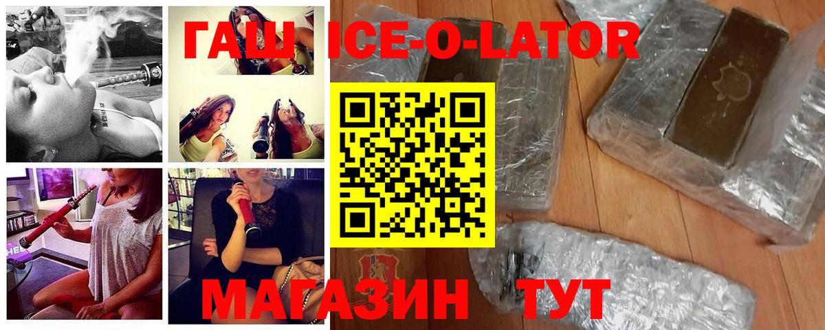 ГАШИШ Premium  Гашиш убойный  Вход с VPN  Луховицы 
