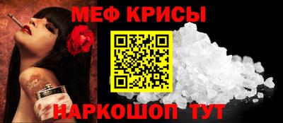 винт Гусев