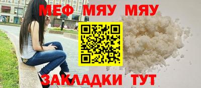 тгк Гусиноозёрск