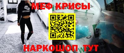 тгк Гусиноозёрск