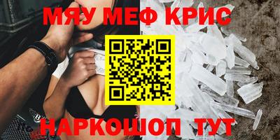 винт Гусев