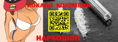 кокаин перу Донецк