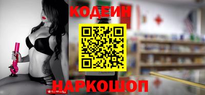 кокаин перу Донецк