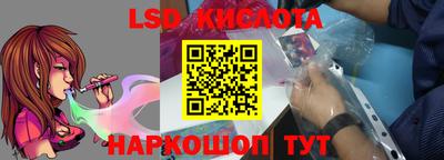 тгк Гусиноозёрск