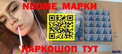 тгк Гусиноозёрск