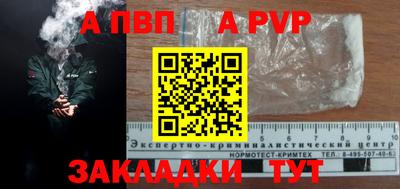 кокаин перу Донецк