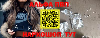 винт Гусев