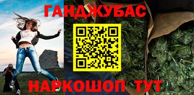 марихуана Дубна