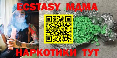 мяу мяу мука Донской
