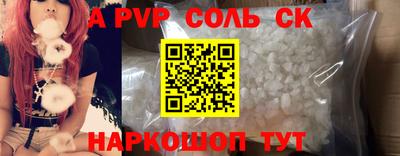 кокаин VHQ Гусь-Хрустальный