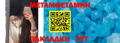 тгк Гусиноозёрск