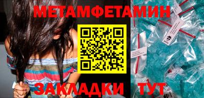 тгк Гусиноозёрск