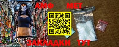тгк Гусиноозёрск