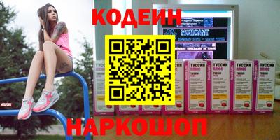 тгк Гусиноозёрск