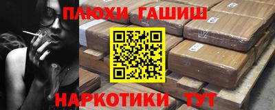 марихуана Дубна