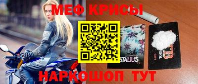 тгк Гусиноозёрск