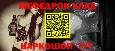 кокаин VHQ Гусь-Хрустальный