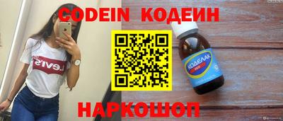 кокаин перу Донецк