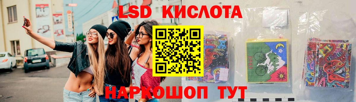 LSD-25 экстази ecstasy Луховицы