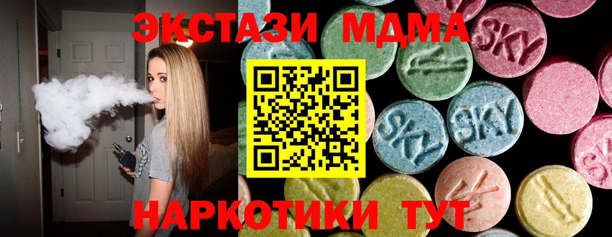 ГАШ  Луховицы  КЕТАМИН  Вход с VPN  Гашиш  МЕФ   Лсд 25  ЭКСТАЗИ  МДМА 