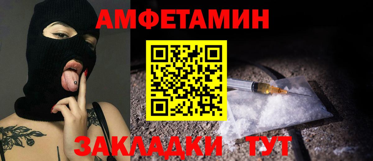 Луховицы  МЕТАМФЕТАМИН  Вход с VPN  Первитин мет 