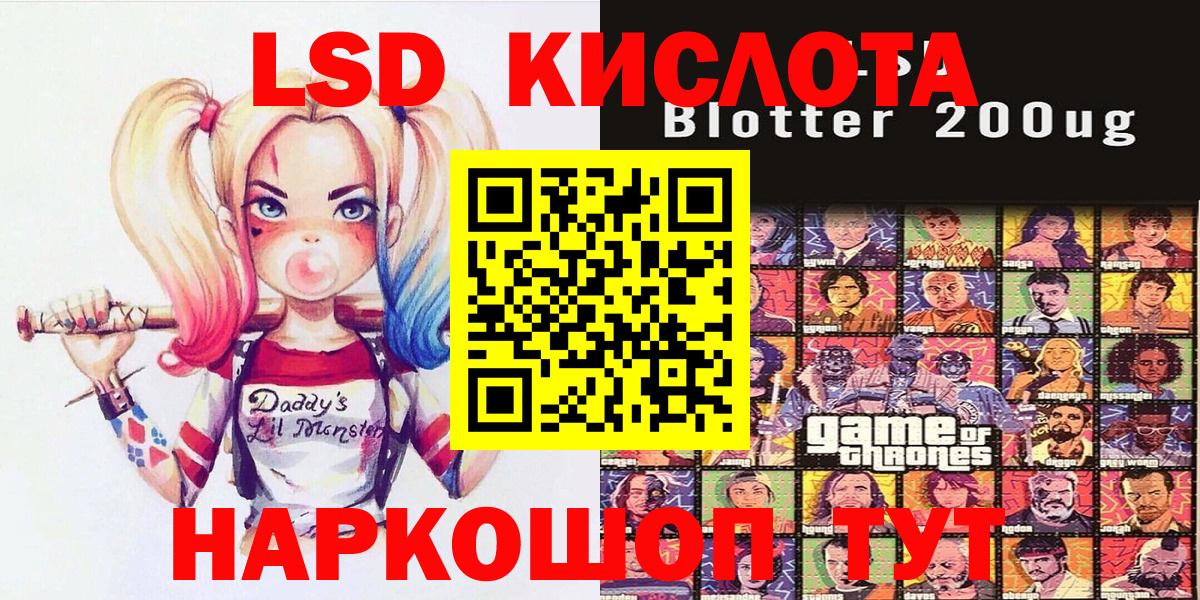 Марки N-bome 1,5мг Луховицы