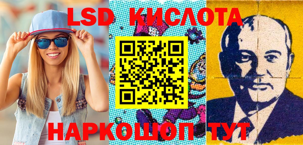 Луховицы  Наркотические марки 1500мкг  Наркотические марки 1500мкг  Наркотические марки  Вход с VPN 