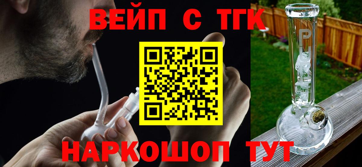 Дистиллят ТГК концентрат Луховицы