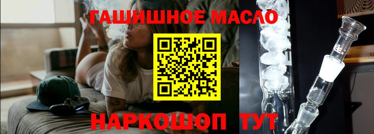 Луховицы  ТГК вейп  ТГК концентрат  Вход с VPN 