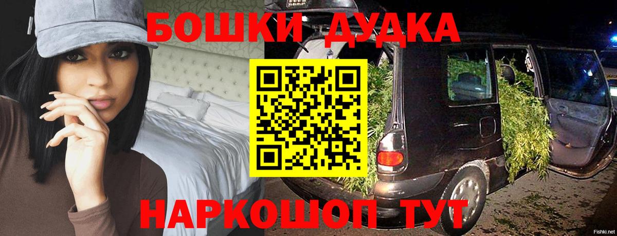 Канабис White Widow  МАРИХУАНА семена  Вход с VPN  Бошки Шишки SATIVA & INDICA  Луховицы 