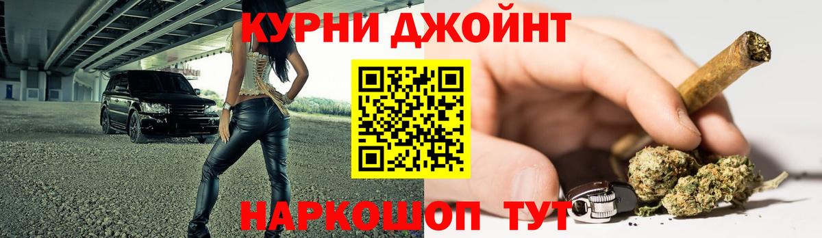 Псилоцибиновые грибы Луховицы