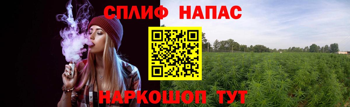 Шишки марихуана AK-47 Луховицы